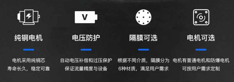 兰州蔡瑞现代茶饮公司有限公司电动隔膜泵优势所在